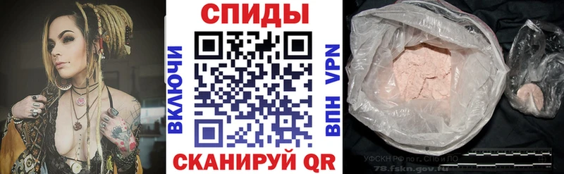 АМФЕТАМИН Розовый Гагарин