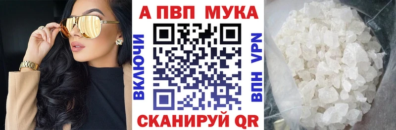 закладка  Гагарин  shop состав  Альфа ПВП СК КРИС 