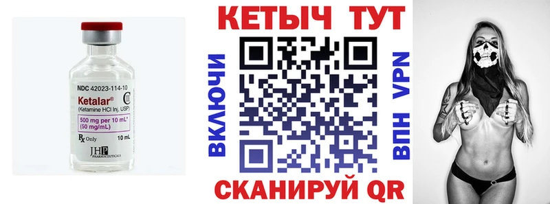 что такое   Гагарин  даркнет клад  КЕТАМИН VHQ  ссылка на мегу рабочий сайт 
