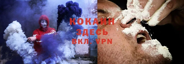 меф VHQ Абинск