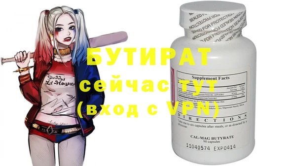 сатива Абдулино