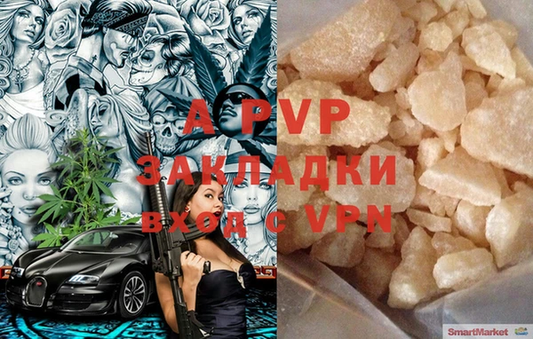 каннабис Абаза