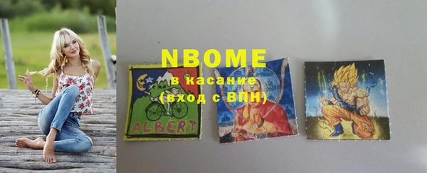 каннабис Абаза