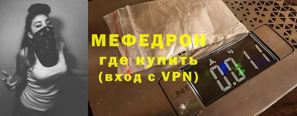 меф VHQ Абинск