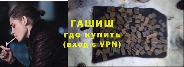 сатива Абдулино