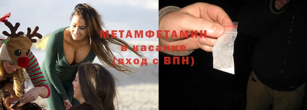 меф VHQ Абинск