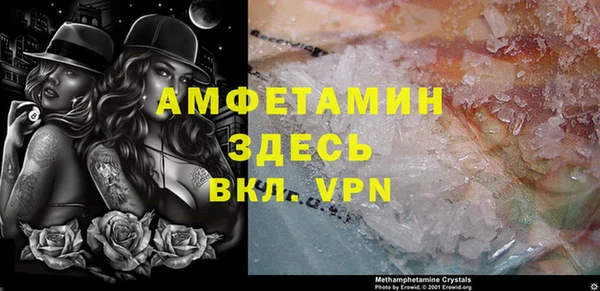 меф VHQ Абинск