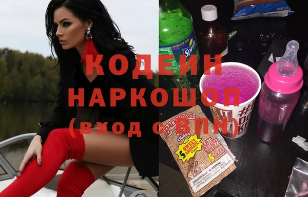 сатива Абдулино