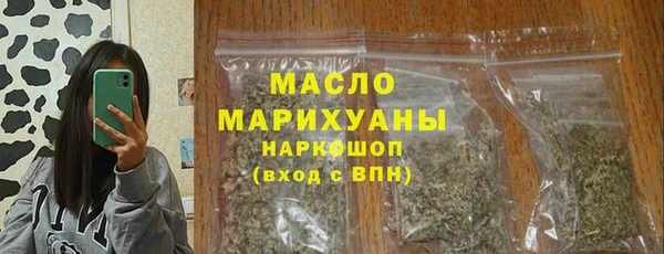 сатива Абдулино
