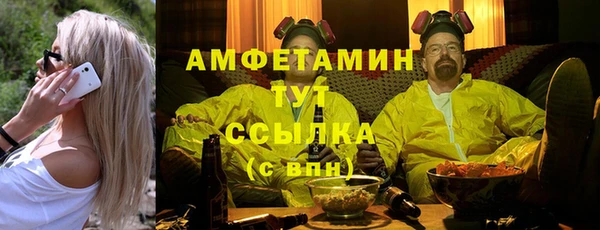 трава Алзамай