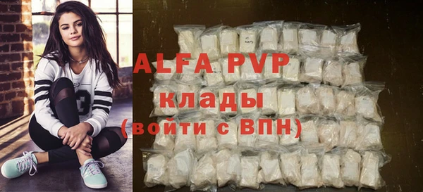 каннабис Абаза