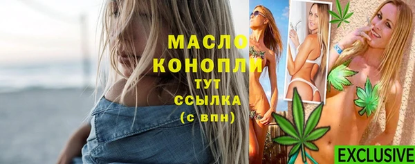 гидра Дмитровск