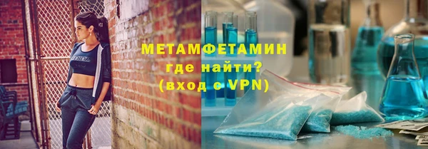 сатива Абдулино