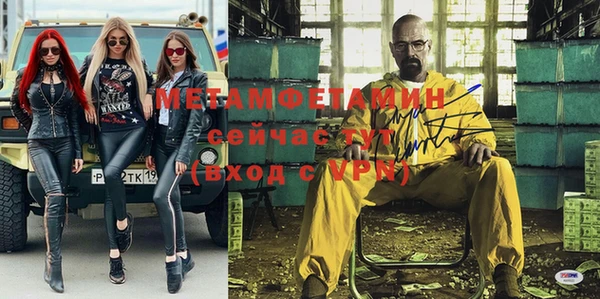 сатива Абдулино