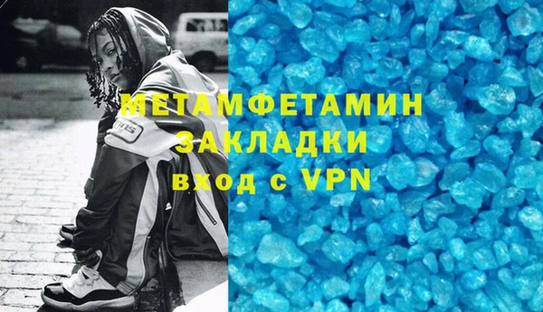 меф VHQ Абинск