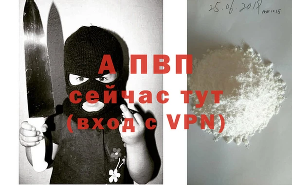 бошки Заволжье
