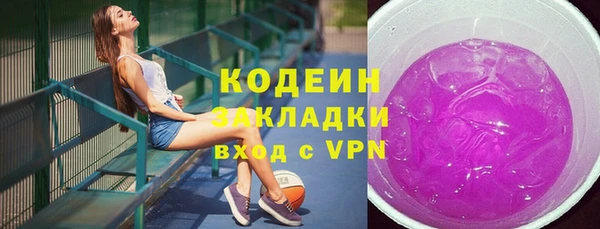меф VHQ Абинск