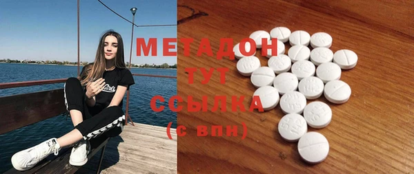 марихуана Дмитров