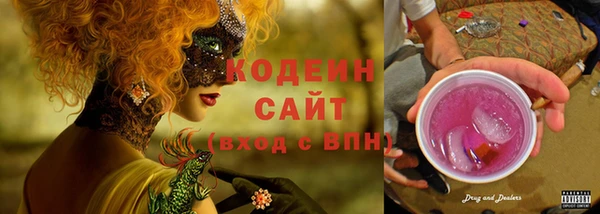 меф VHQ Абинск