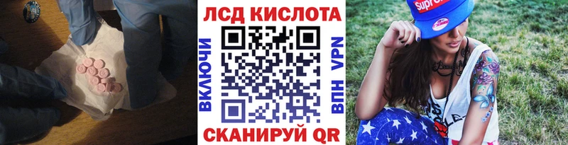 Лсд 25 экстази ecstasy  Гагарин 