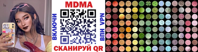 MDMA crystal  Гагарин 