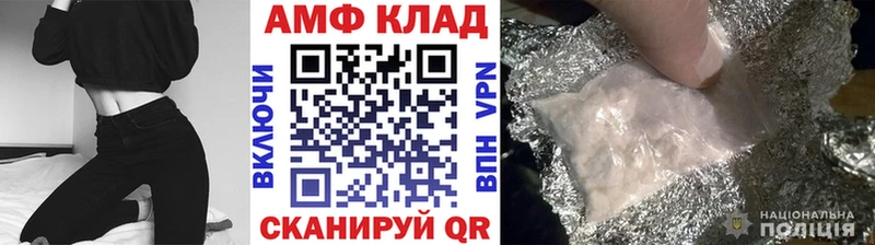 Метамфетамин винт  Гагарин 