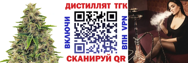 ТГК Wax  MEGA сайт  Гагарин  купить  